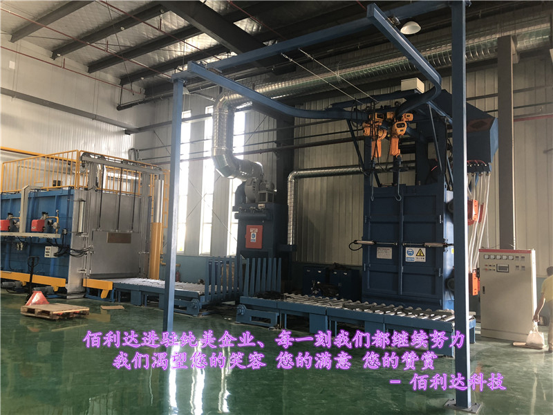吊鉤式拋丸機(jī)